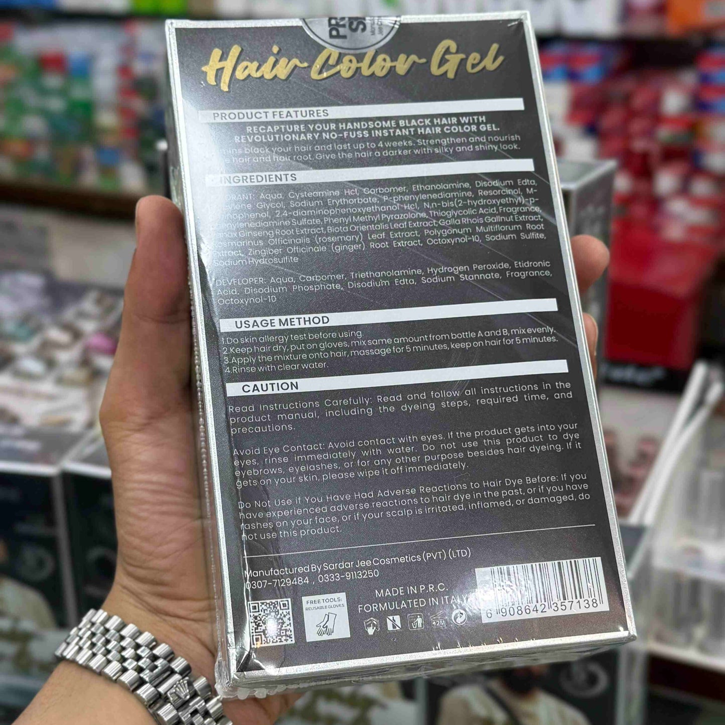 PREMIUM QUALITY PRETTY SHINE HAIR COLOR